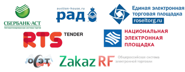 Логотипы основных (не всех) операторов электронных площадок, на которых проводятся электронные закупки.