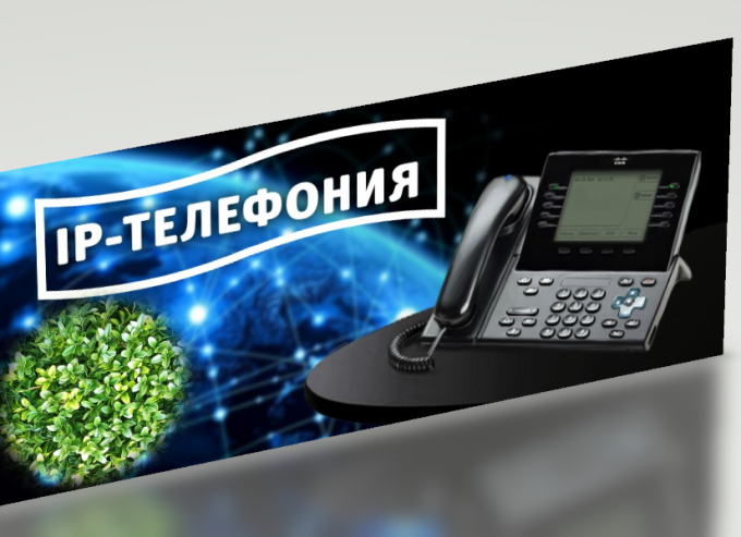 При современном ведении бизнеса, предприятиям крайне необходима универсальная и доступная телекоммуникационная система связи, сочетающая в себе надежное качество услуг телефонной связи, простотой в обслуживании и эксплуатации и с большими функциональными возможностями, которыми не наделена обычная телефония. Такой является система IP-телефонии, построенная на базе территориально-распределенной или локальной сети и отвечающая повышенным требованиям бизнес-сферы. 
IP телефония включает в себя функции голосовой и видео передачи, а также данных в одной сетевой инфраструктуре, поэтому пользователям нет необходимости иметь две разные системы — передачи данных и собственно телефонной связи. Также отпадает необходимость монтажа параллельной кабельной сети. Такое решение намного упрощает администрирование и повышает масштабируемость, а также значительно снижает совокупные затраты на установку и эксплуатацию оборудования. Применяя возможности IP АТС, компания может просто и быстро подключить к центральному офису телефонную сеть удаленных филиалов фирмы.
Современные системы IP-телефонии обеспечивают компаниям различные средства обработки телефонных звонков, в том числе средства интеграции с компьютерными программами, голосовую почту, автосекретарей, а также много прочих услуг в единой IP-сети. Необходимые комплекты и различные конфигурации IP АТС можно выбрать на сайте 
Для комплекта IP-телефонии не существует разницы, где устанавливается клиентский телефон системы, достаточно лишь подключения к интернету для организации канала IP связи между центральной IP АТС и удаленными IP телефонами. Каждый из внутренних IP-телефонов можно подключить, например, в офисе на другом конце города или в другой стране. При этом вызовы будут совершаться так же, как из головного офиса компании или выходить на внешние и международные сети.

Если у организации имеется несколько офисов в регионах, то поставив в каждом отделении фирмы оборудование системы IP-телефонии, пользователь может объединить по IP все свои подразделения в единую телефонную структуру, без выхода на междугородние телефонные каналы. При этом отпадает необходимость оплачивать междугородные или международные разговоры, клиент платит только за подключение к сети Интернет.
