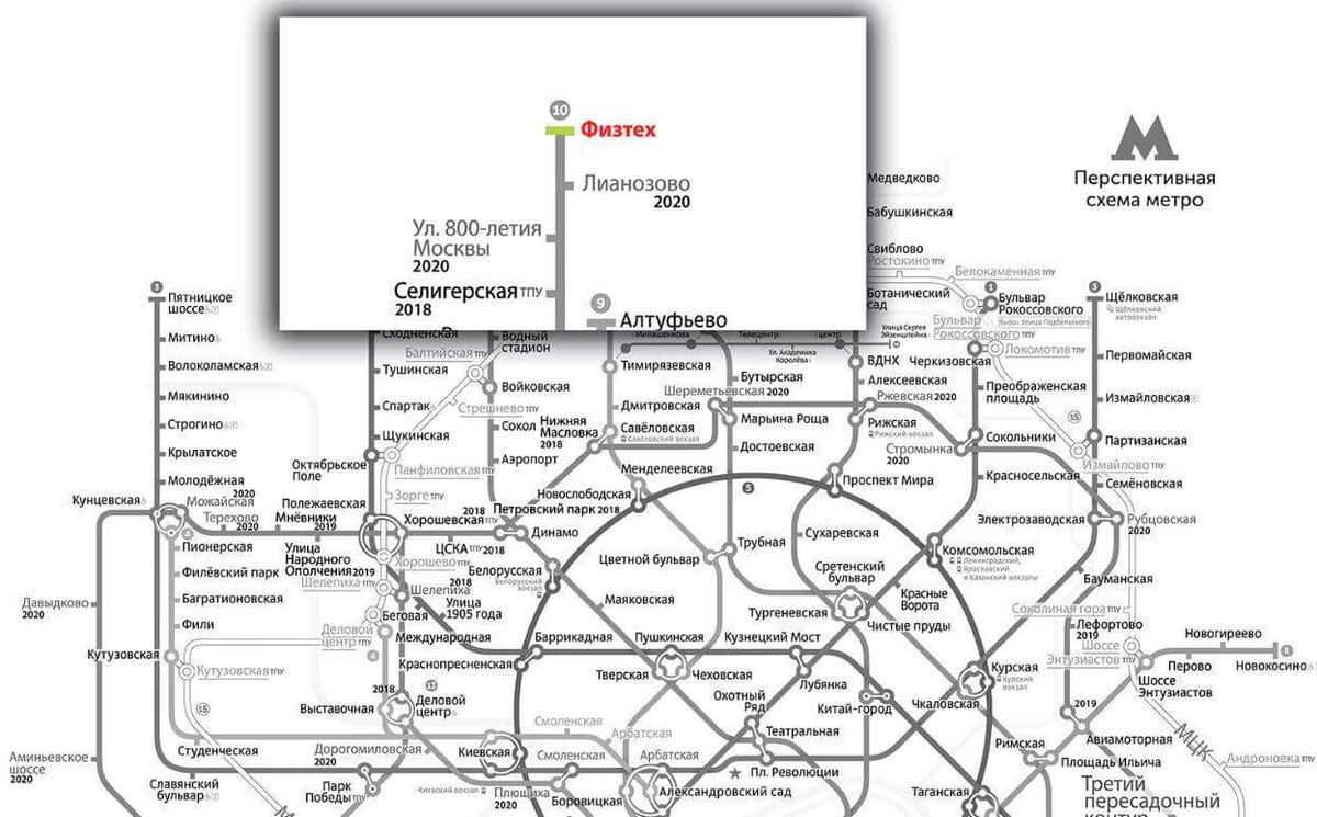 проект станции физтех. люблинско-дмитровская линия станция физтех. схема станций метро физтех. станция физтех люблинско-дмитровской. станция метро физтех расположение на карте.