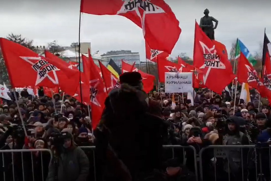 Так увидел митинг в защиту Курил в Москве Сергей Удальцов
