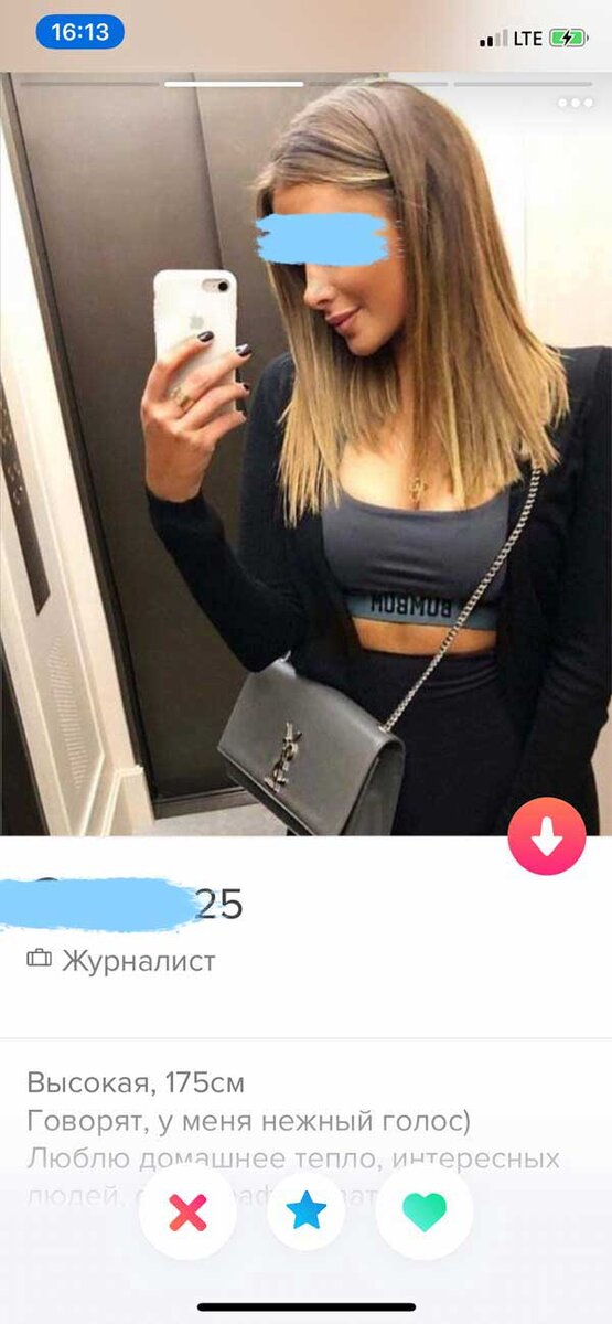 тиндер. тиндер русский. тиндер о себе. тиндер прототип. тиндер.