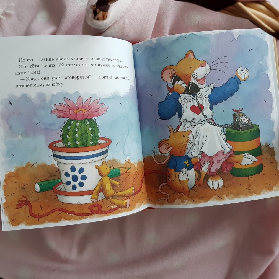 Мышонок тим капризничает. Мышонок тим встречает новый год. Сказка мышонок тим. Мышонок тим. Сказка мышонок тим.