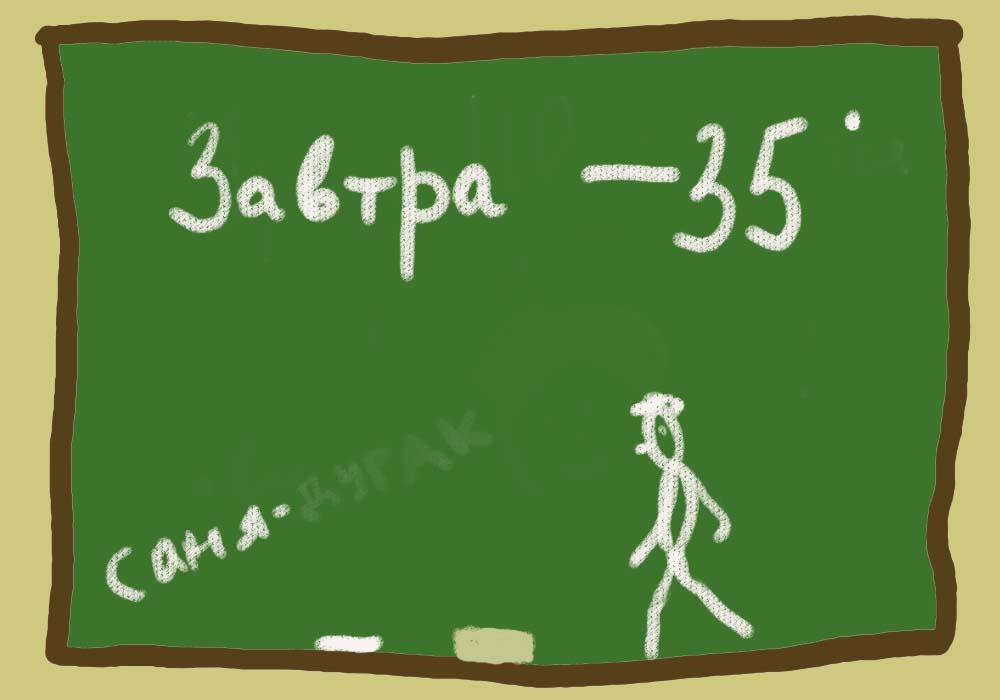 Ли учебный год