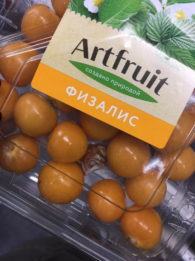 Аппетитно? Думаю, нет