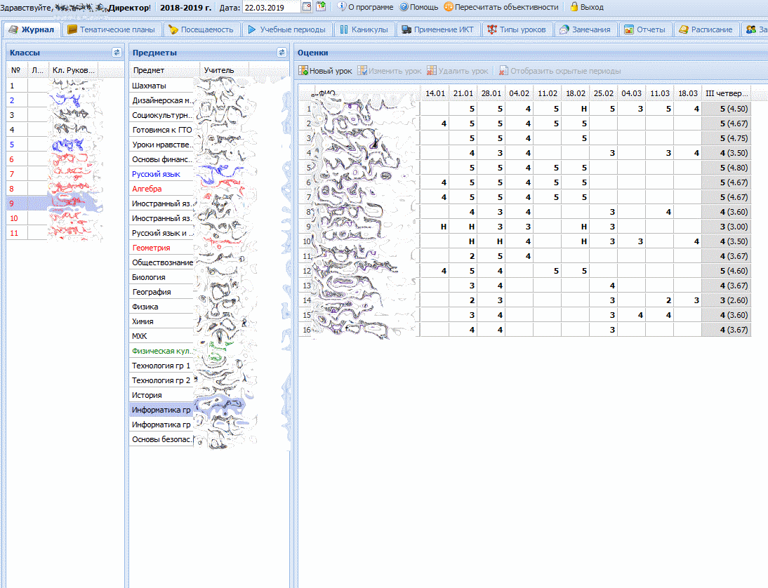 План контрольной работы для сетевого города