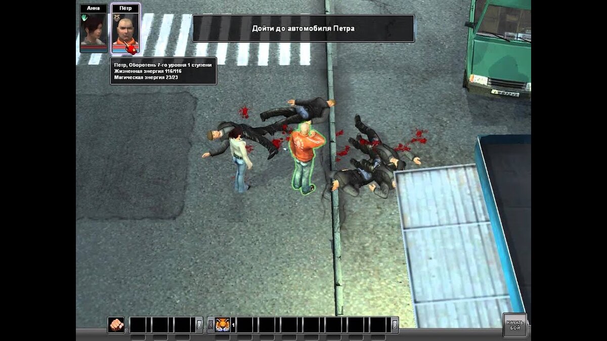 Дневной Дозор