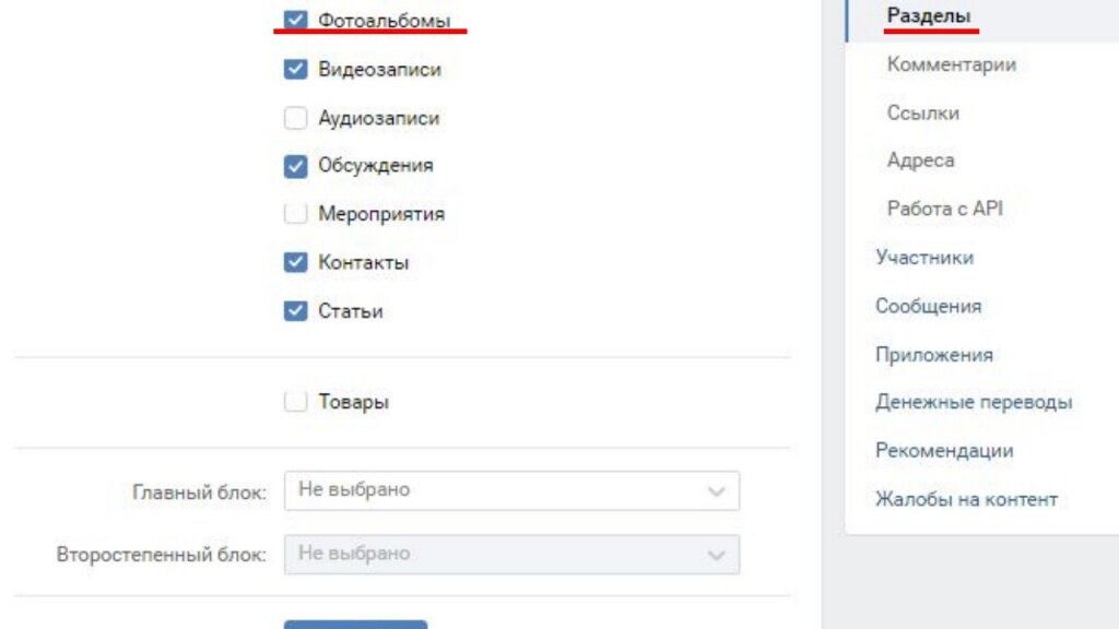 Как сделать альбом-картотеку с образцами тканей?