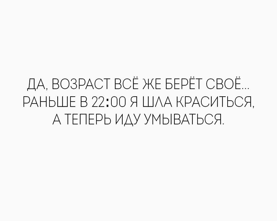 Скорее грустно, чем весело...