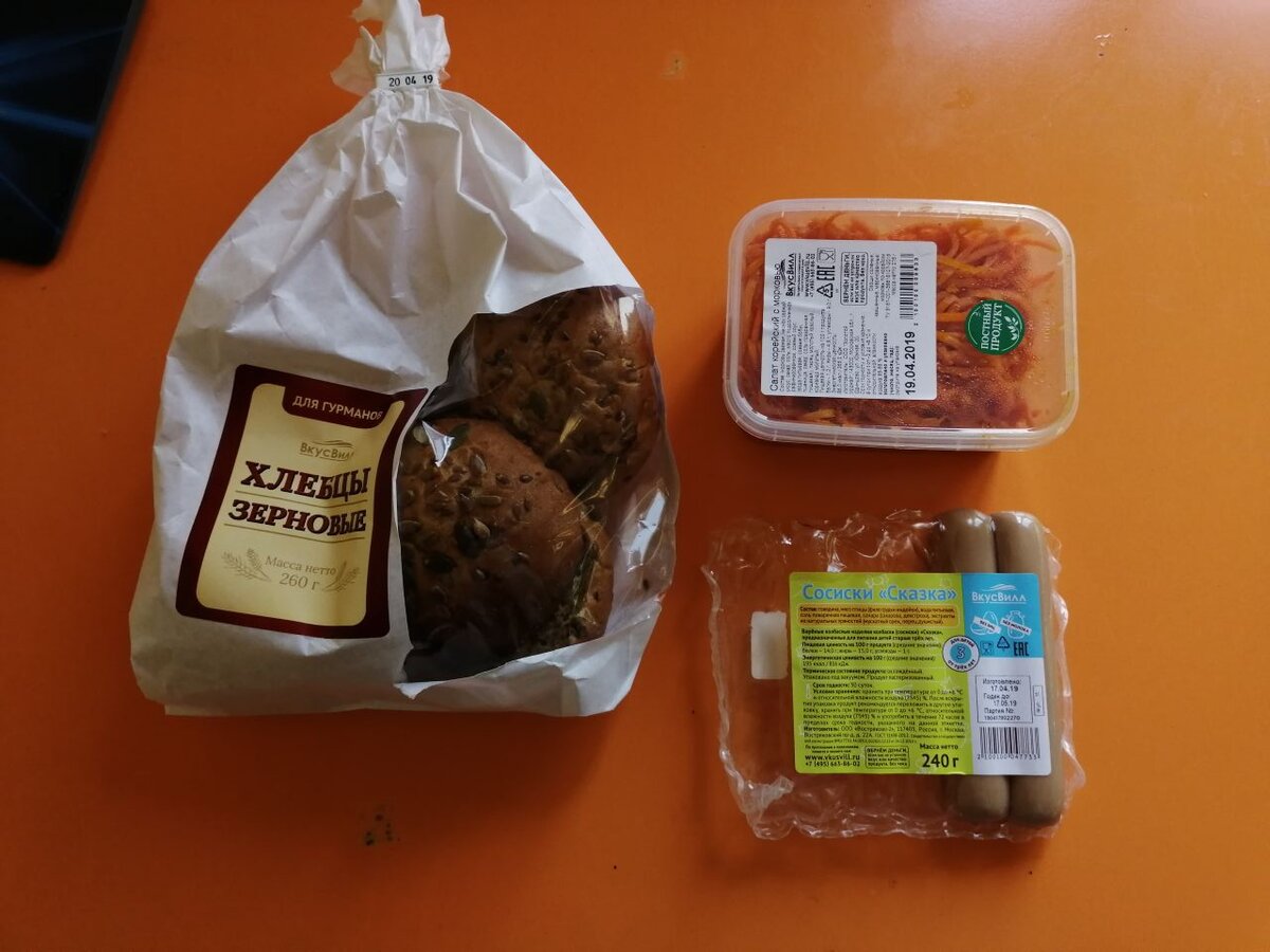 Зерновые хлебцы, сосиски и главный ингредиент студенческого хот-дога - морковка по-корейски