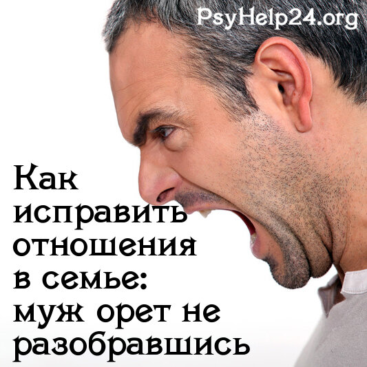 Как исправится в отношениях. Как исправить отношения. Как исправить отношения. Как исправить отношения. Исправить отношения.