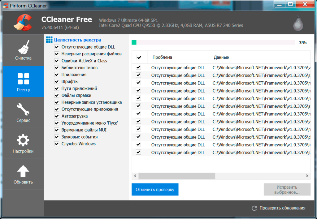 Программы для чистки компьютера windows 10. CCLEANER очистка компьютера. CCLEANER официальный сайт. CCLEANER XP. CCLEANER для Windows 10.