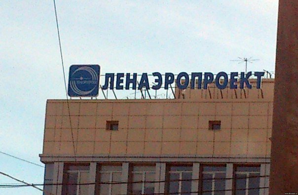 А это вечное: Санкт-Петербург, набережная Обводного канала... Лена, жги!