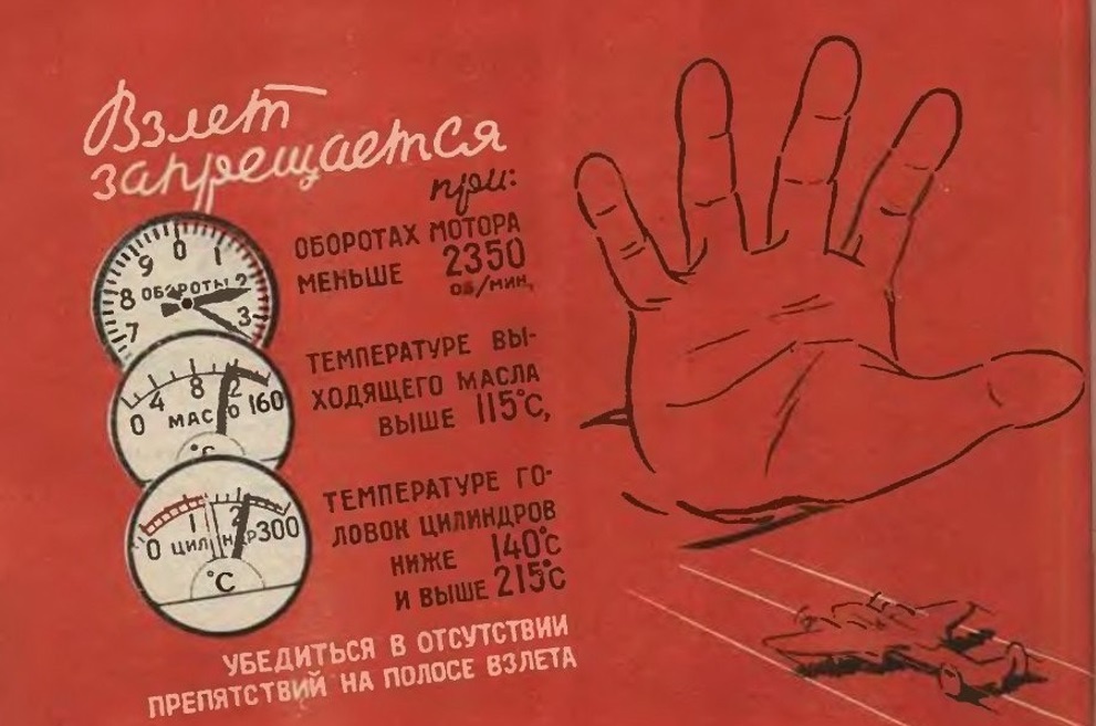 У нас всё нормально, "поехали!" 