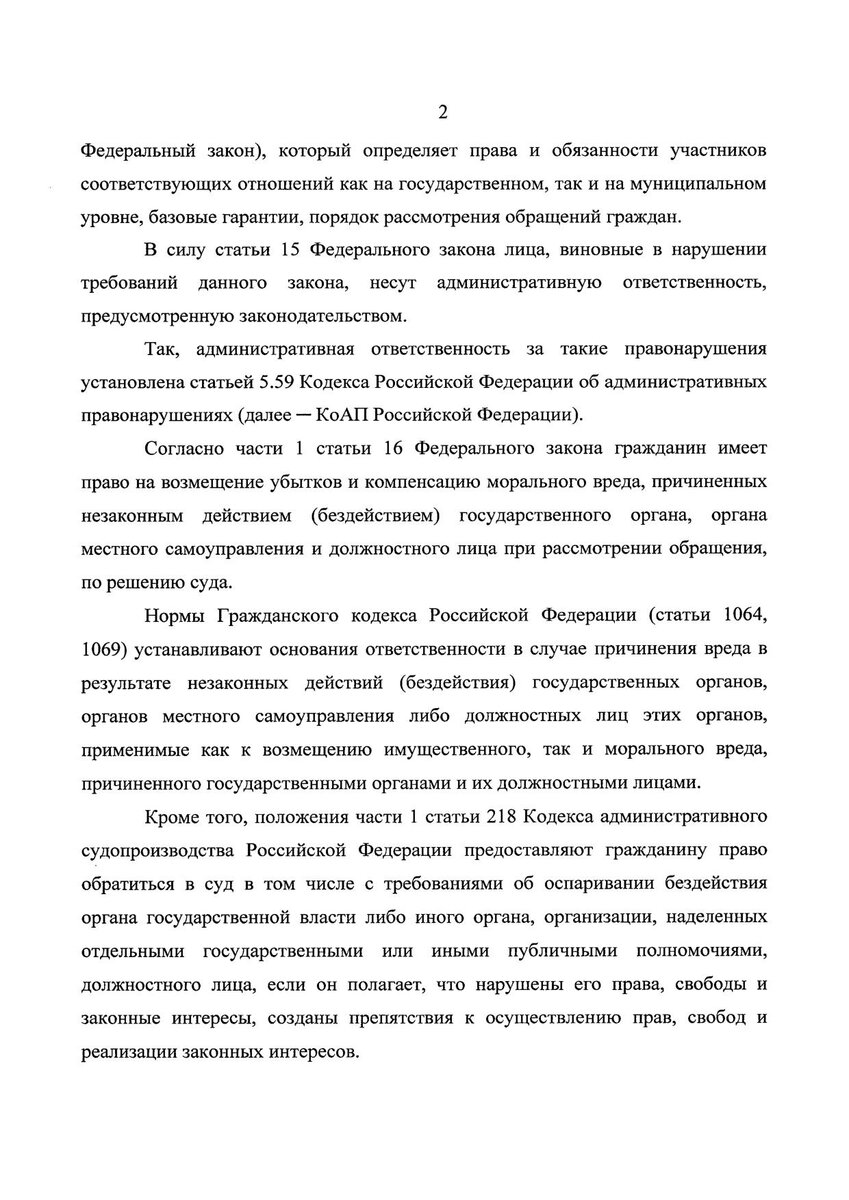 -2
