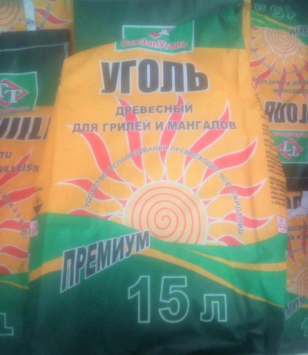 Яркая упаковка, ручки для переноски и надпись"Премиум" - так и манит.