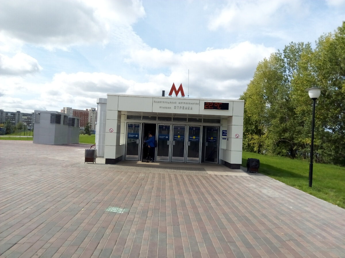 Парк культуры (станция метро, Нижний Новгород)