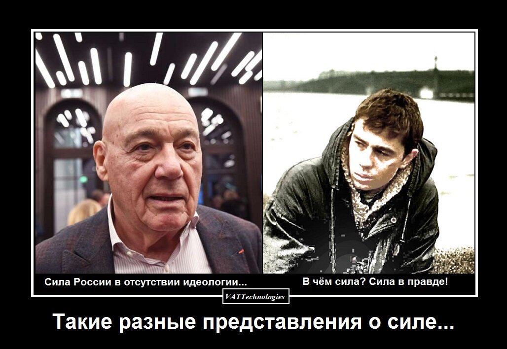 При создании картинки-демотиватора/мотиватора использованы фото, свободно взятые в сети Интернет