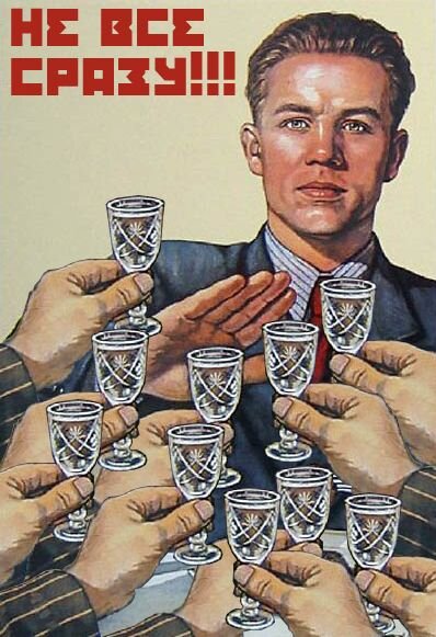 Знаменитый советский плакат в новой интерпретации