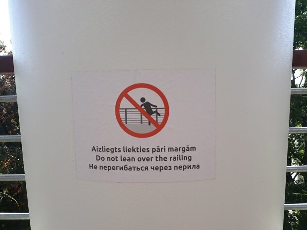 Юрмала, 20 июля 2019