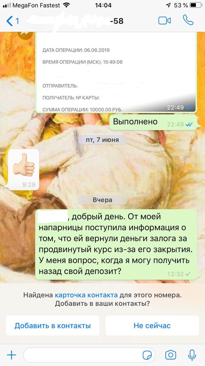 -2