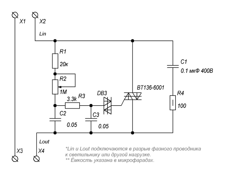 Схемы регуляторов мощности (диммеров) на симисторах.
