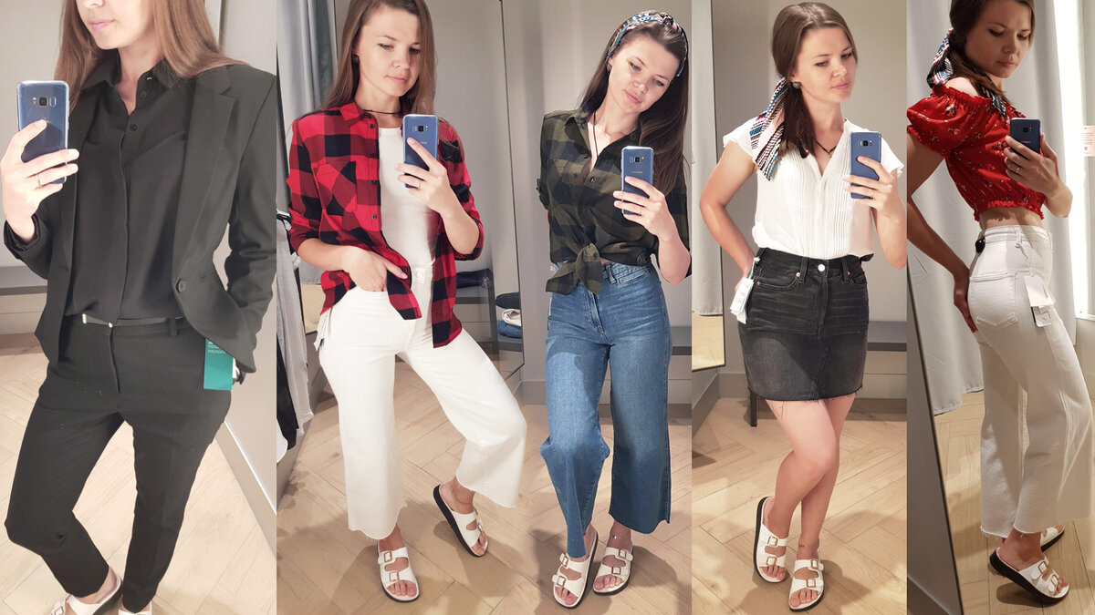 Примерка из магазина H&M октябрь 2019 г.