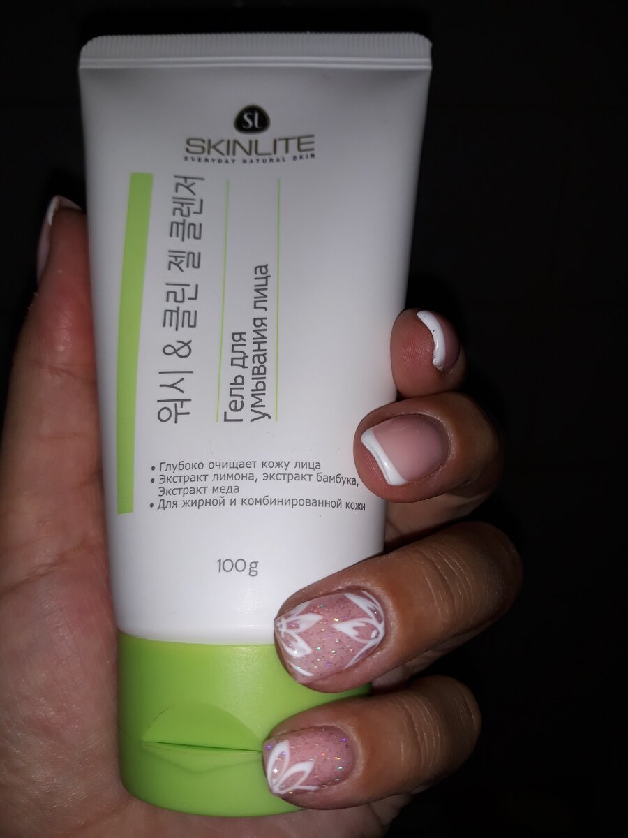 Теперь умываюсь только этим гелем 