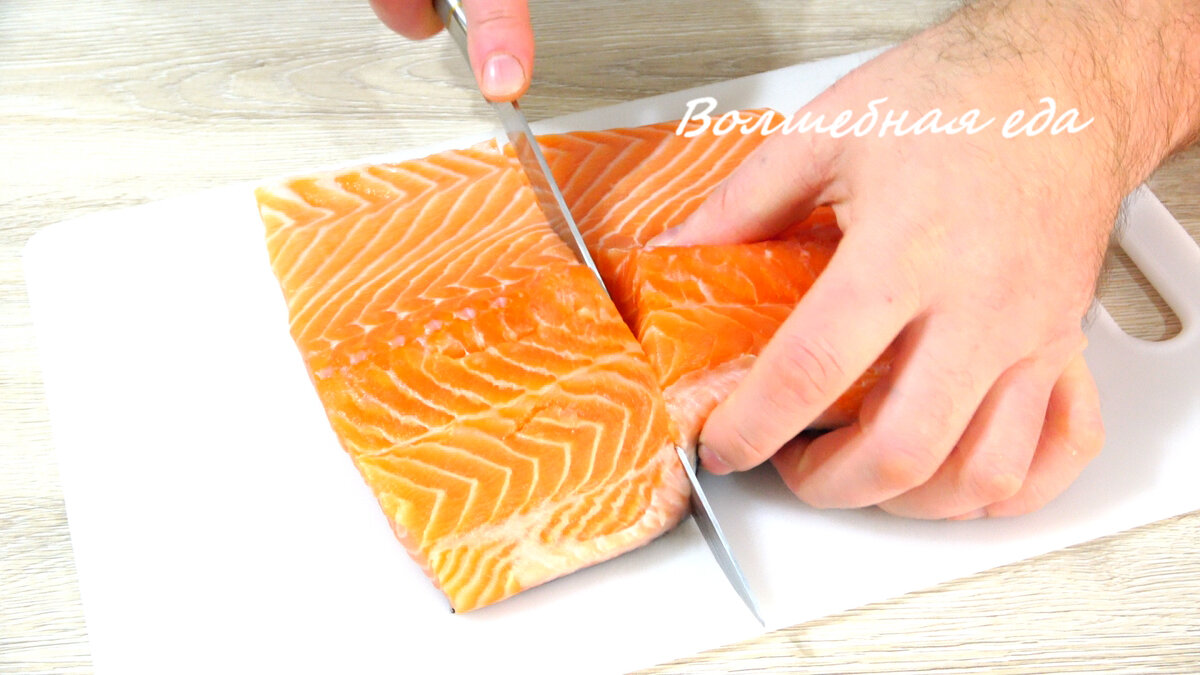 А оказалось совсем просто. Малосольная семга к новогодним праздникам