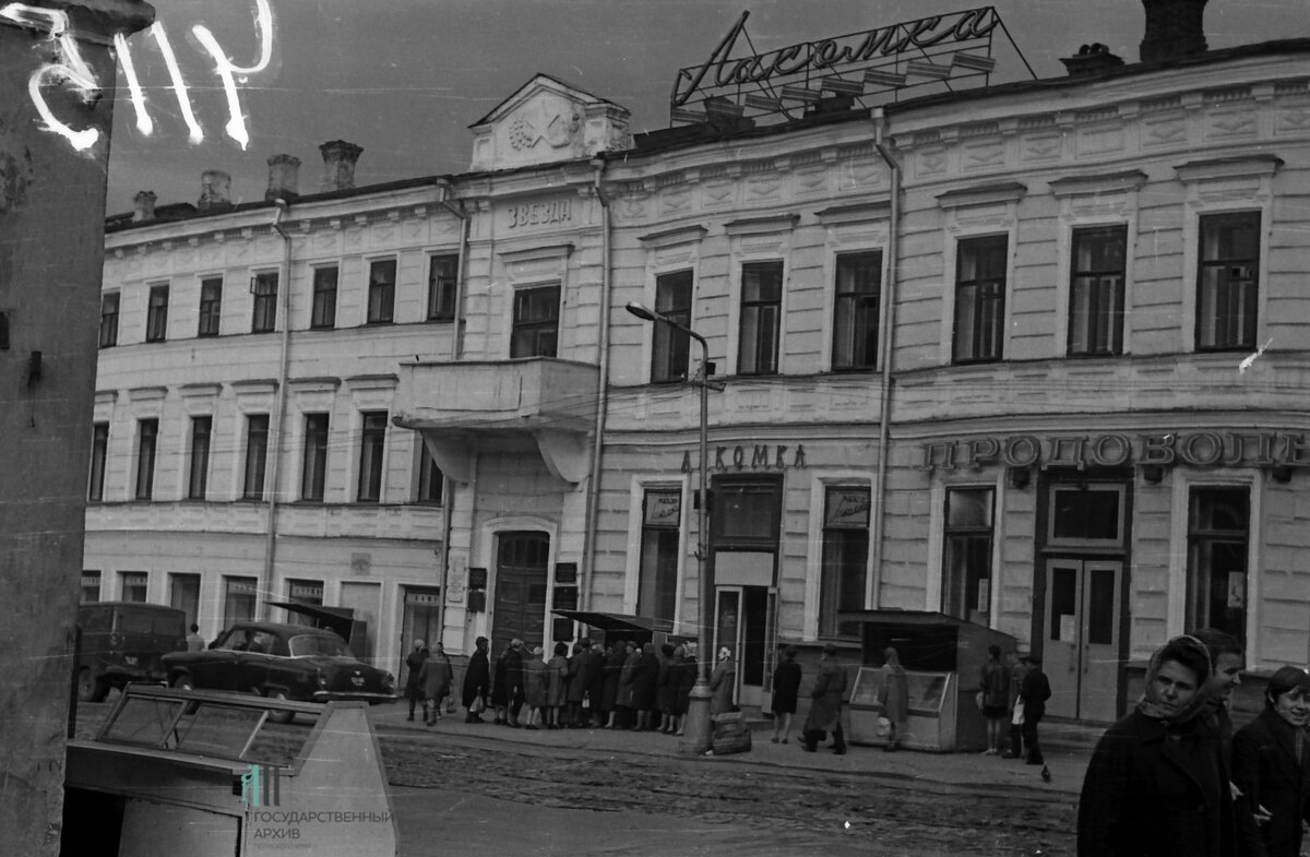 Дом Журналиста. Кафе "Лакомка" , 1970 год. Источник: pastvu.com