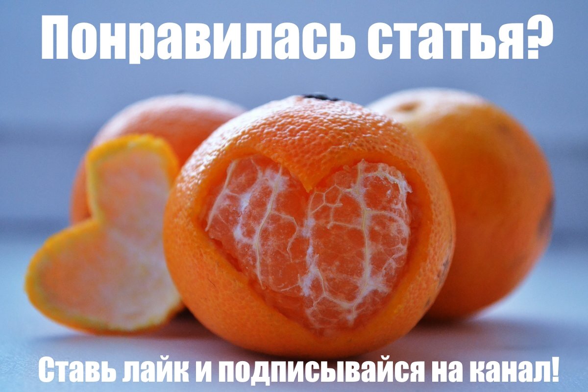 Долька мандарина. Мандарин танжерин зеленый. Апельсин. Мандаринка малинка. Мандаринка на белом фоне.