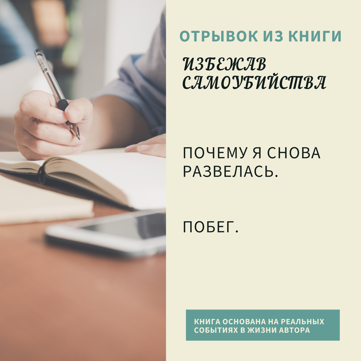 Почему я снова развелась. | ✓Дача, сад и огород без особенных хлопот 🍅 |  Дзен