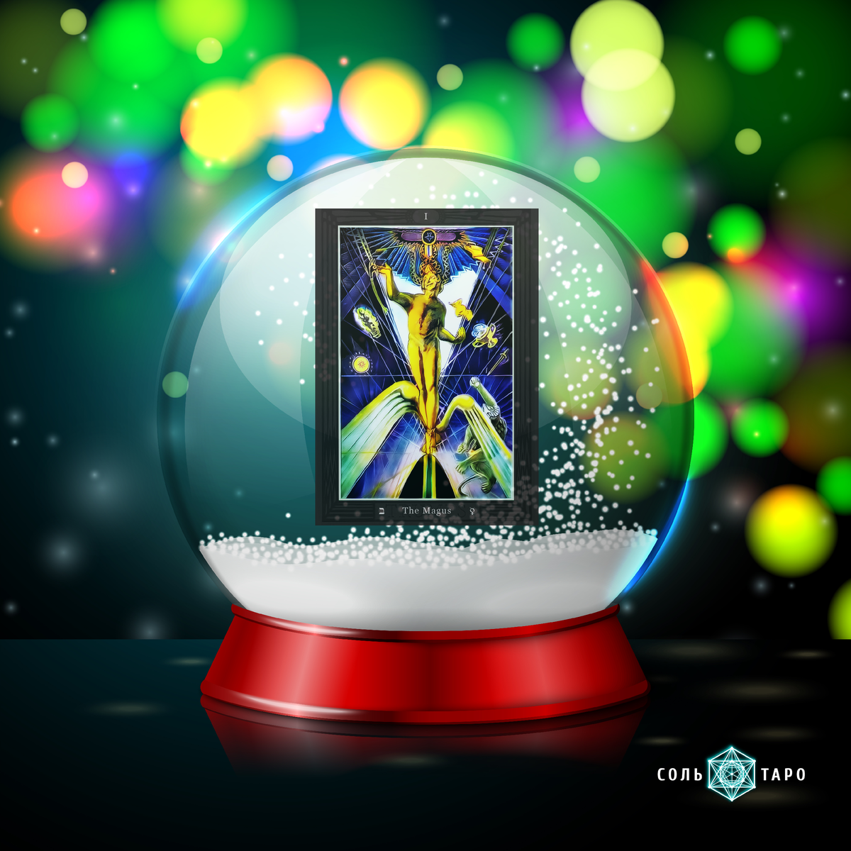 1 Старший Аркан Маг в колоде Таро Тота
Источник фонового изображения: https://www.freepik.com/
Источник изображения карты: Thoth Tarot Remastered by Sol've Venire