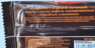 описание на упаковке вафельной конфеты