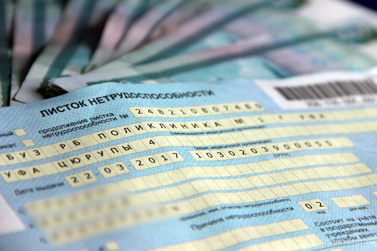 Фото с сайта ufa.bezformata.com