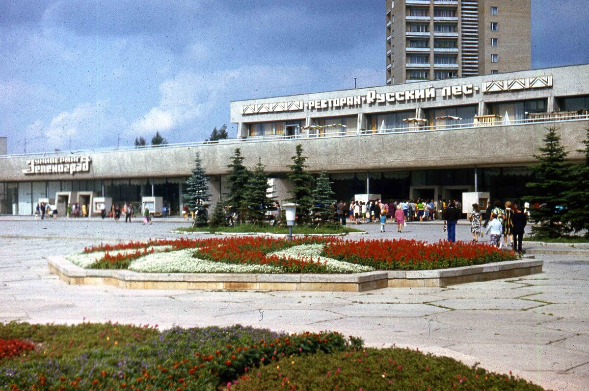 Площадь Юности. Автор: Из семейного архива архитектора Александра Болдова Источник:http://goskatalog.ru/portal/#/collections?id=10238522