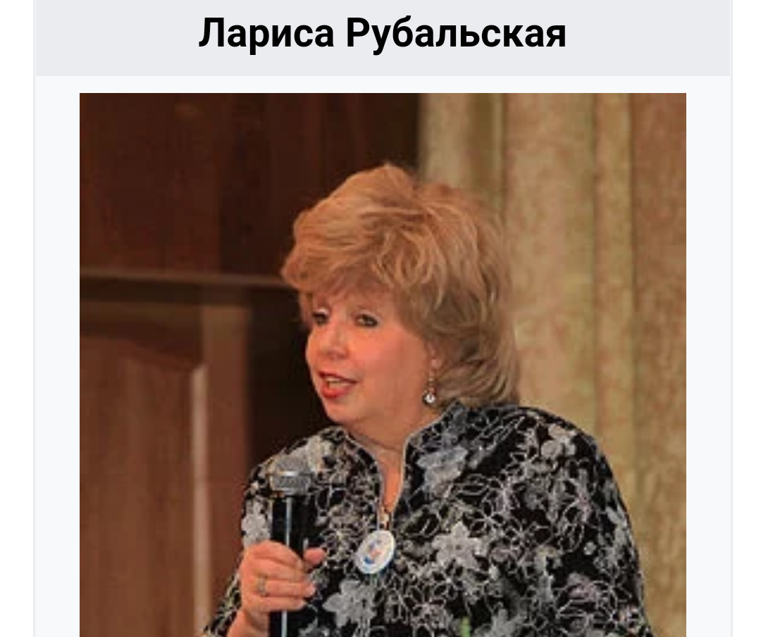 Скриншот с сайта Википедии