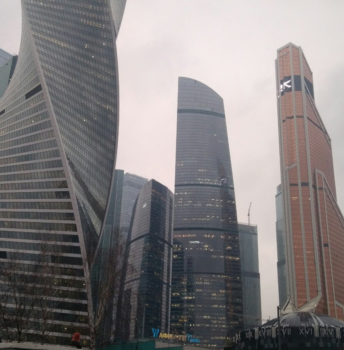 Москва Сити