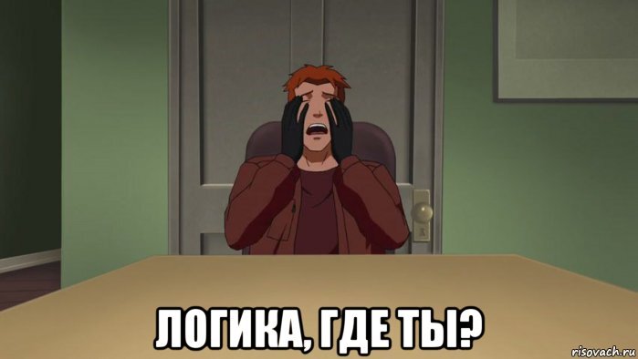 Как ни странно, всё не так глупо, как кажется на первый взгляд. И зря НМ ржал над французами. Они не лаптем щи хлебают. Всё дело в том, что, в отличие от нас с вами французские политики того времени разбирались в устройстве такого уродливого гомункулуса, как "Священная Римская Империя". Проклятье. Да это государство с непроизносимой в слух аббревиатурой достойно отдельной статьи на тему, почему оно не священная, не римская и совсем не империя.