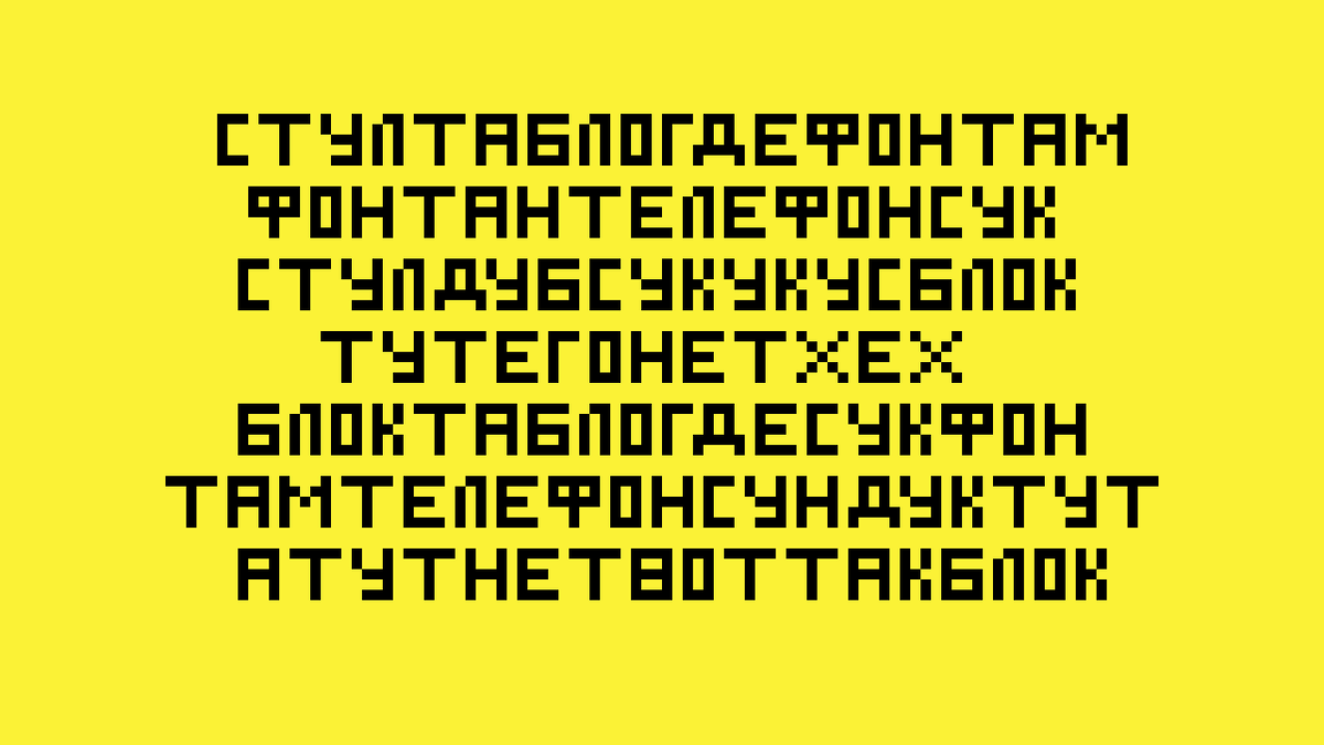 Справились? Ответ представлен ниже!