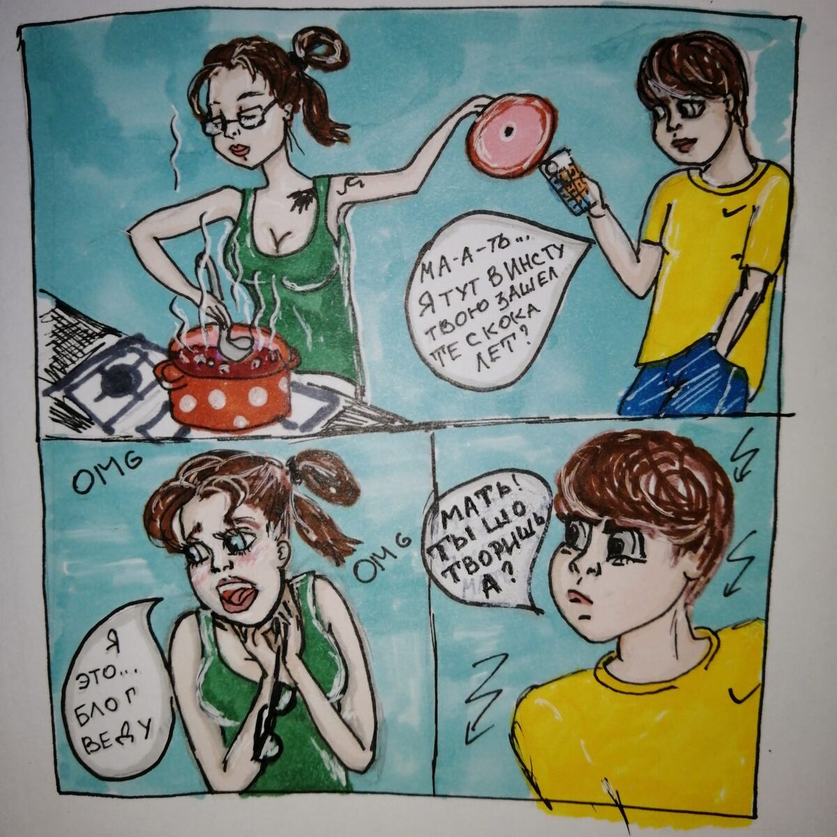 Никакой социальной жизни:) 