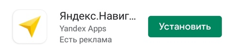 Скриншот приложения из Google Play