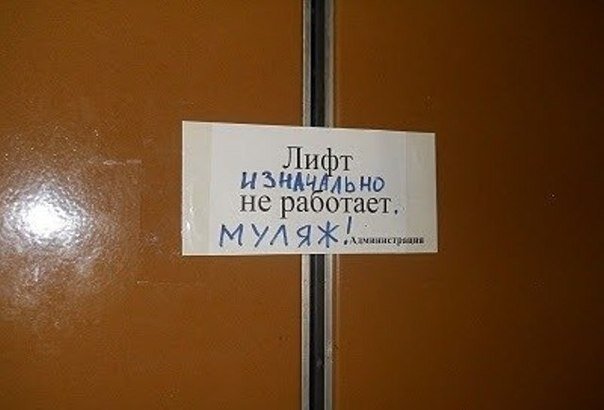 (взято из интернета)