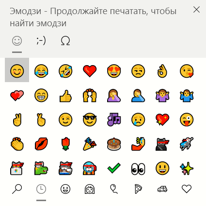 Вот так выглядит клавиатура со смайликами.(на windows 10)