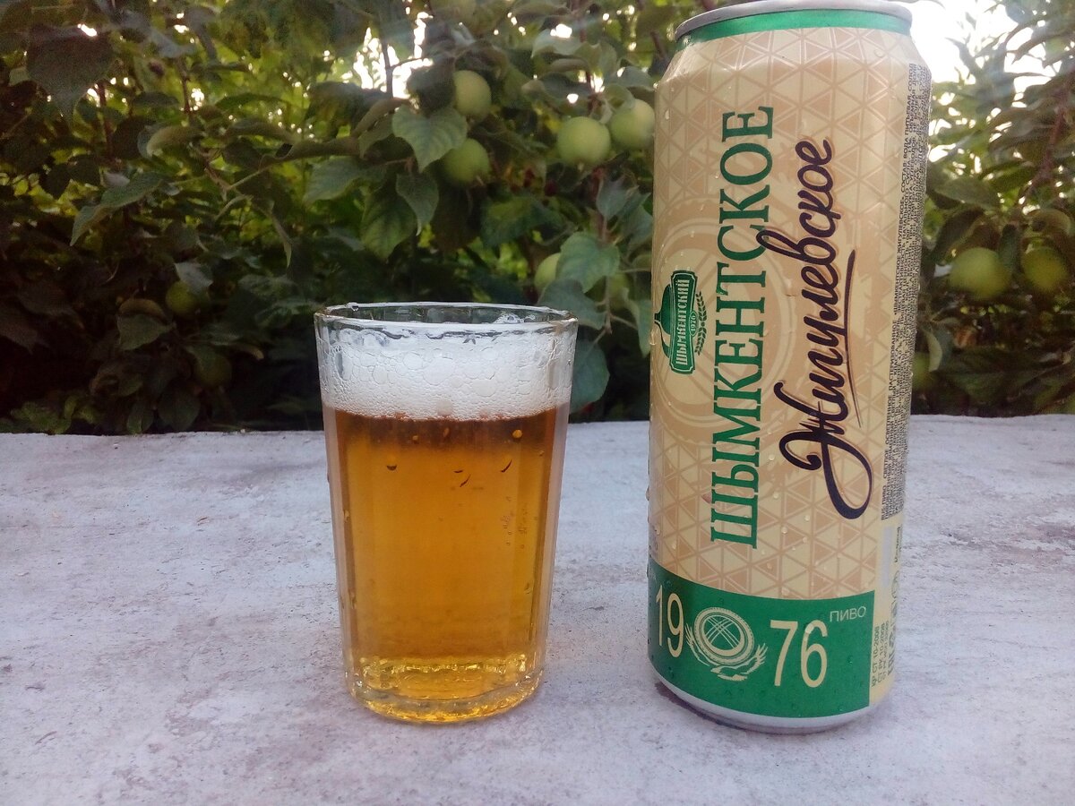 Пивной 24. Французское пиво марки. Тигр с пивом. Напиток tecate. Пивной 24.