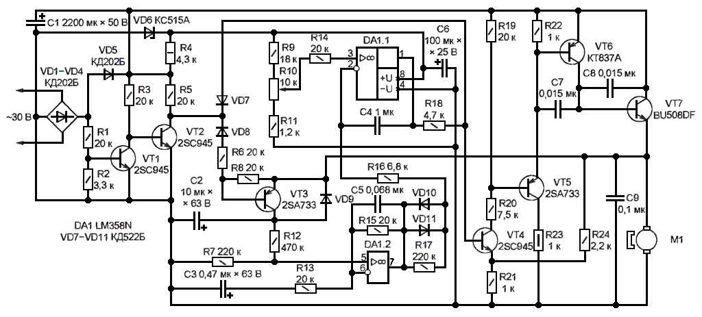 Принципиальная схема регулятора