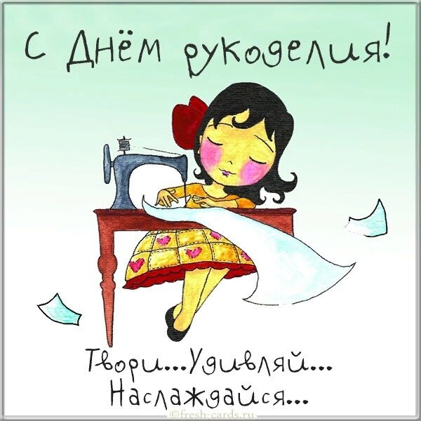 И пусть весь мир подождёт!