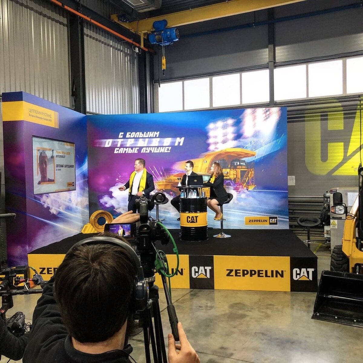 "Студия" вещания