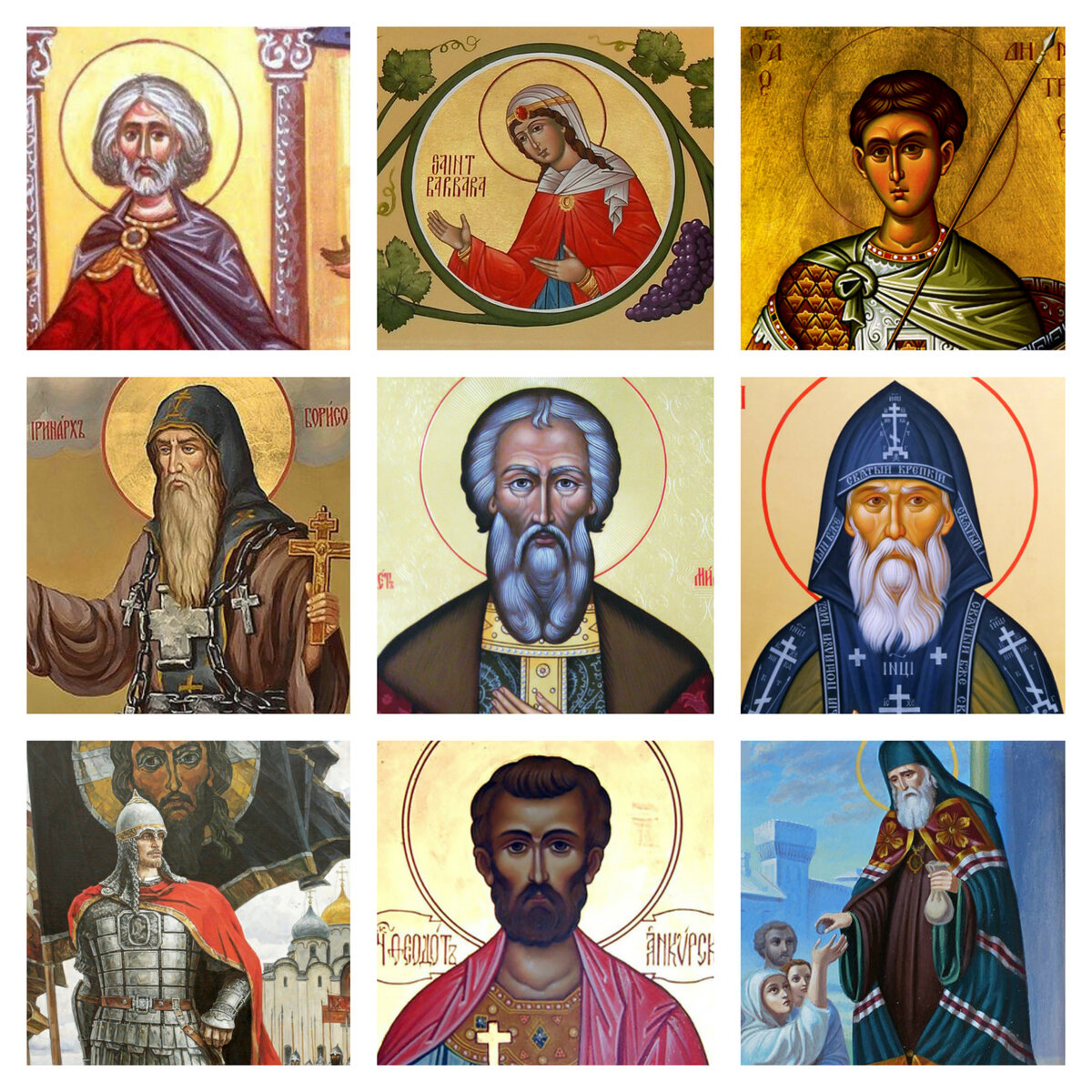 Святые отказавшиеся от земных благ