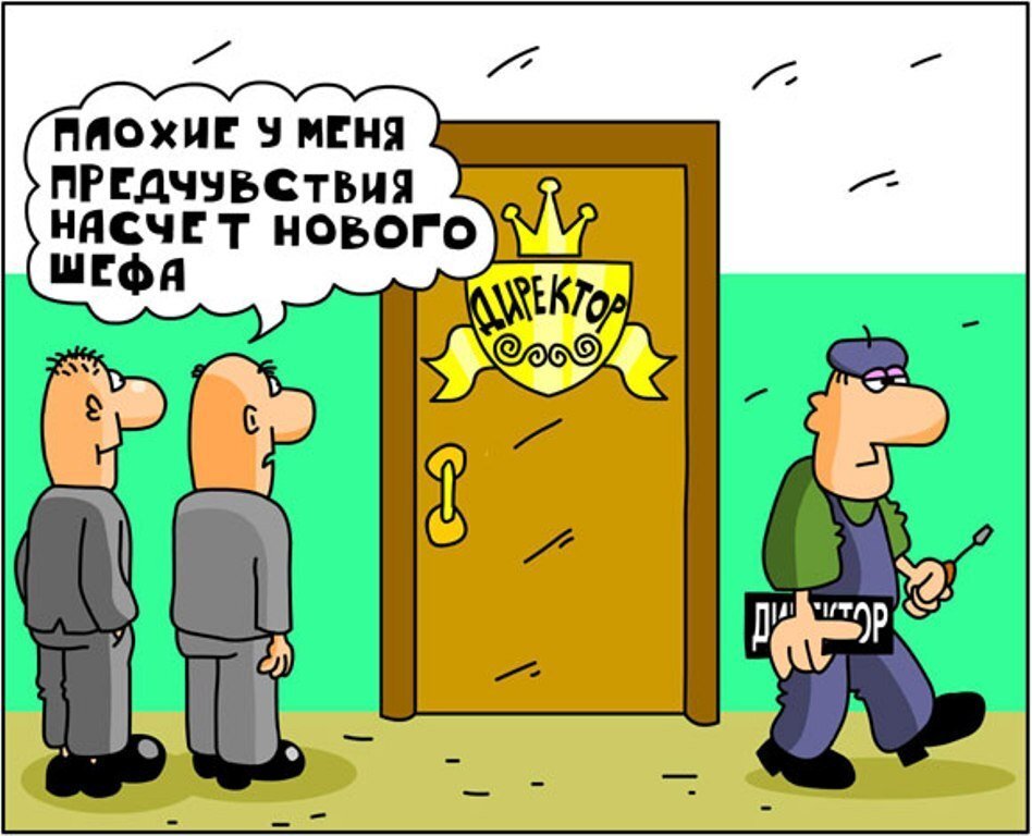 Фото взято из открытого доступа.