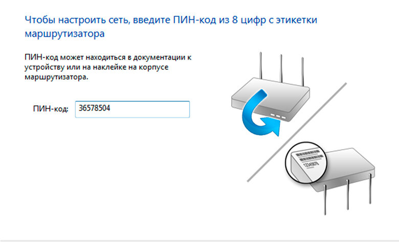 Где находится кнопка wps на принтере WPS ВАЙ ФАЙ photos